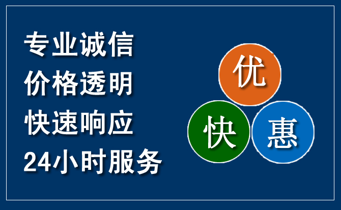 榕城区汽车救援送柴油