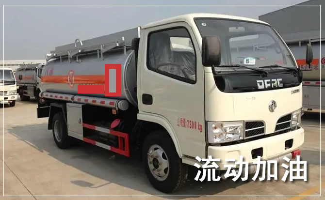 榕城区道路救援汽车送机油